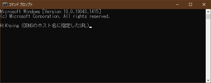 tuf-ax5400-ddns-setting-cmd-sample