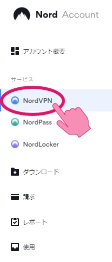 NordVPN-set2TUF-AX5400-01-signin-and-click-vpnpage