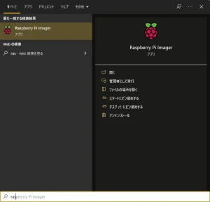 install-raspberry-pi-4-01-select-apps