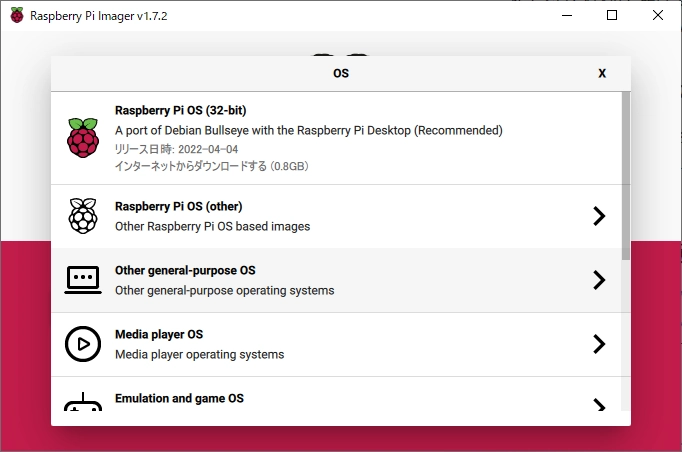 install-raspberry-pi-4-03-select-os-1