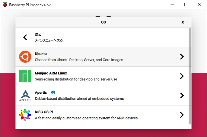 install-raspberry-pi-4-04-select-os-2