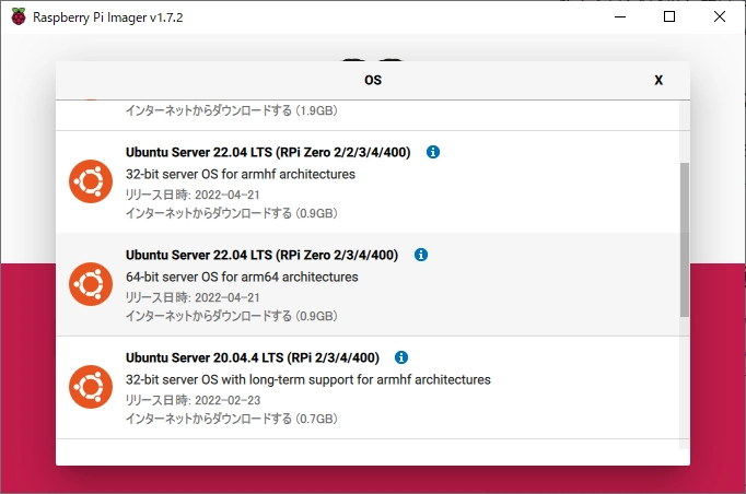 install-raspberry-pi-4-05-select-os-3