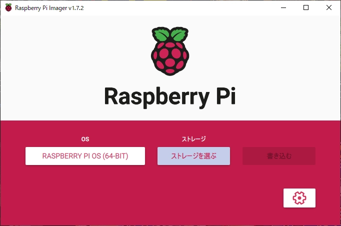 install-raspberry-pi-4-06-select-storage-1