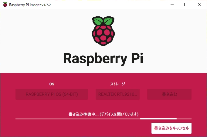 install-raspberry-pi-4-10-installing